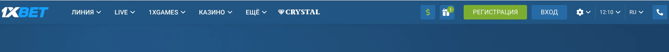1xbet